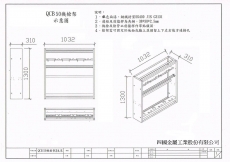 QCM 50機槍3挺裝