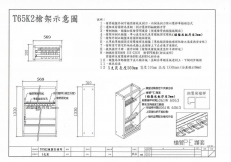 65K2步槍價5支裝