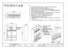 65K2步槍價12支裝